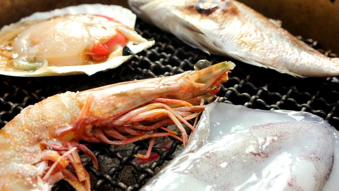 【海鮮炭火焼きプラン】豪快！新鮮な魚介類を香ばしい炭火焼きで堪能